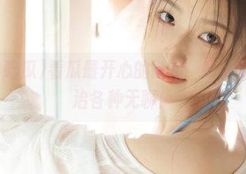 看瓜最开心的链接，5.1吃瓜专治各种无聊！