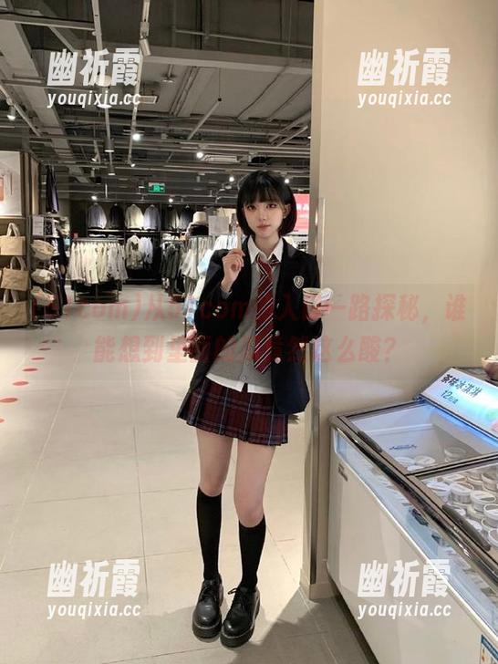从51com的入口一路探秘，谁能想到里面的瓜竟然这么酸？