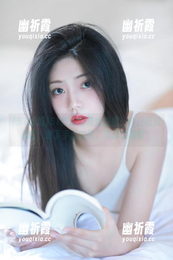 51吃瓜苹果版提醒：今日吃瓜必吃，放下手里的事，这瓜太好吃！