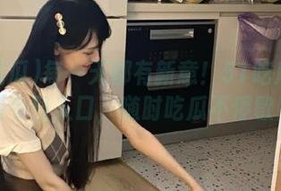 每一天都有新意！51吃瓜苹果版今日入口，随时吃瓜不停歇！