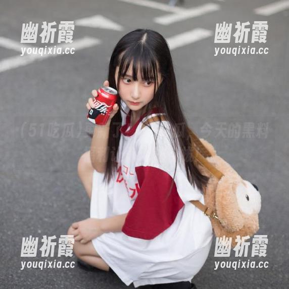 更新了！51吃瓜，今天的黑料福利让你无法自拔！