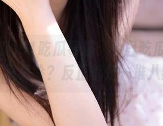 51吃瓜导航：今日吃瓜的“必吃”又是啥？反正都是一堆八卦…