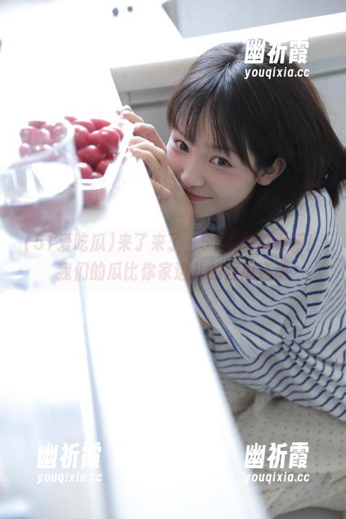 51爱吃瓜 来了来了,51爱吃瓜更新!我们的瓜比你家边儿的西瓜还甜