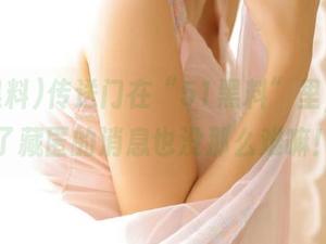 传送门在“51黑料”里，学会了藏匿的消息也没那么难嘛！
