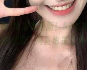 肯定有更新！52吃瓜网的github背后的思路，简直也是太神奇了吧。