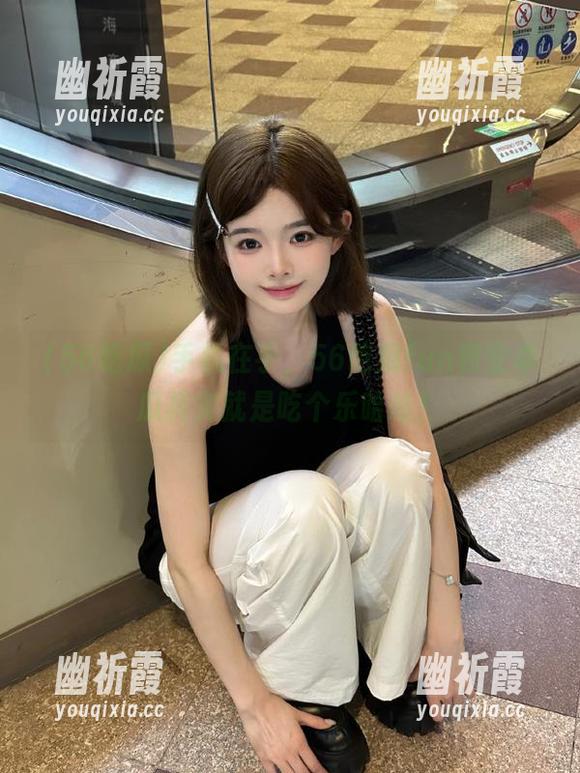 手机在手，56吃瓜fun和安卓瓜其实就是吃个乐哈哈！