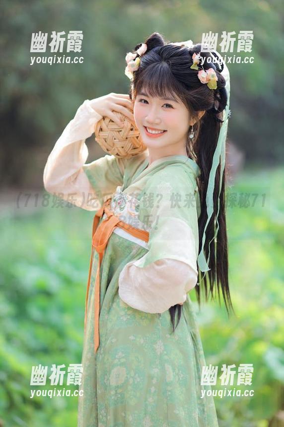 718娱乐 吃瓜不花钱?快来免费探秘718娱乐!