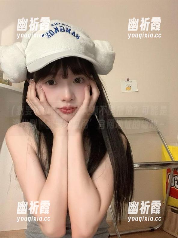 我要吃瓜网 为啥视频不能播放?可能是没找到‘我要吃瓜网’官网地址的缘故~