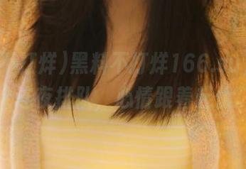 黑料不打烊166.su，网页上连夜排队，心情跟着起伏。