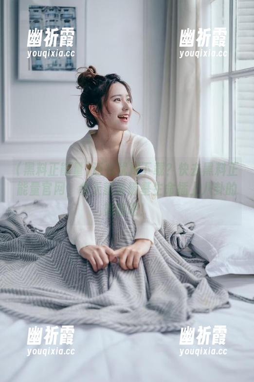 黑料正能量 还在犹豫下载?快去黑料正能量官网,今天就替碳基生命插上八卦的翅膀吧!