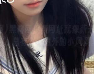 黑料网视频网址就像新开的一扇窗，总有令人意外的小风景。